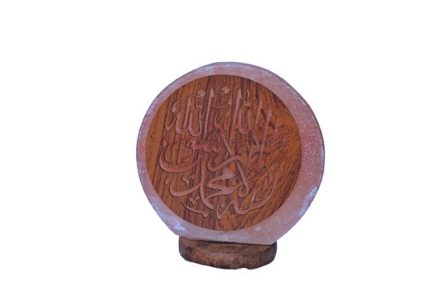 Himalayan Salt Islamic Calligraphy Lamp